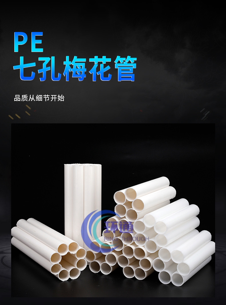 山東環(huán)通復合材料有限公司