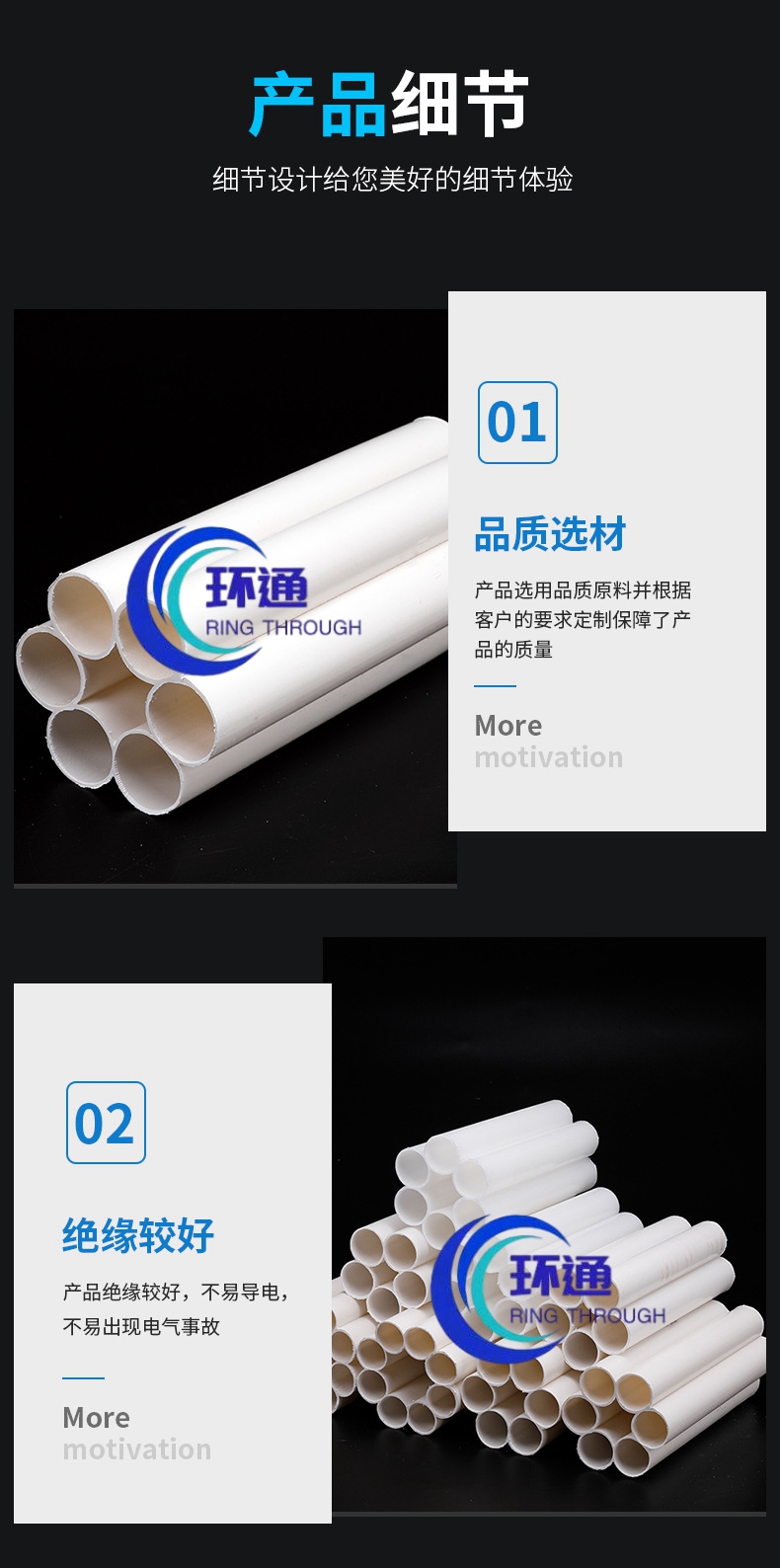 山東環(huán)通復合材料有限公司